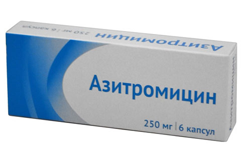 Азитромицин 